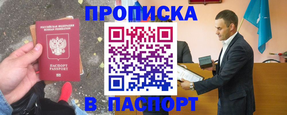 регистрация для школы в Октябрьском