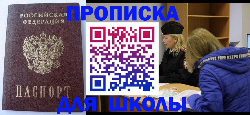 найти адрес прописки в Октябрьском