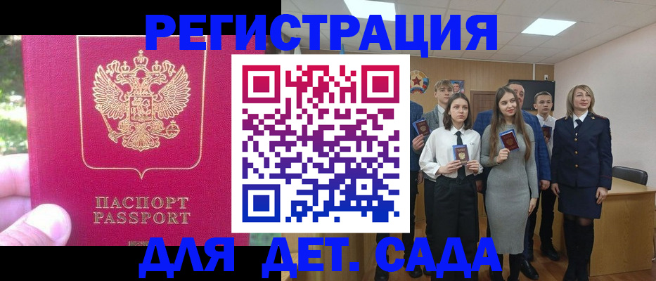 найти адрес прописки в Октябрьском