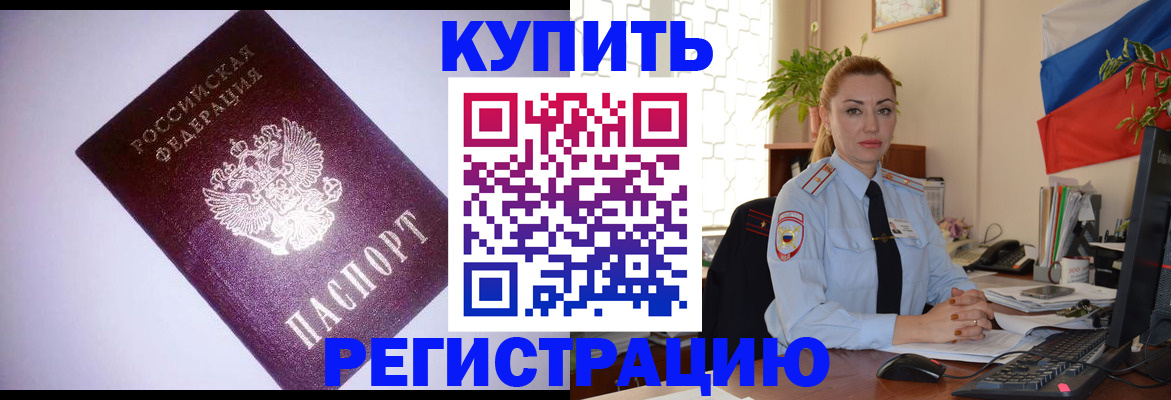найти адрес прописки в Октябрьском